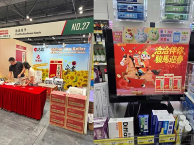 AG真人平台入选最受香港市民喜爱的内地特产！