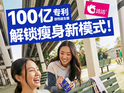 100亿！你要不要